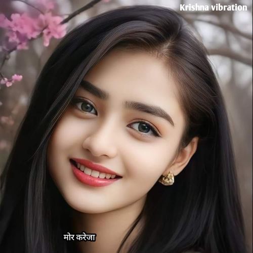 मोर करेजा