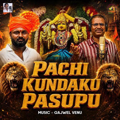 Pachi Kundaku Pasupu