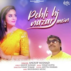 Pahli Hi Nazar Mai (Hindi)-J0U8c0dbdkM