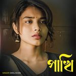 Pakhi