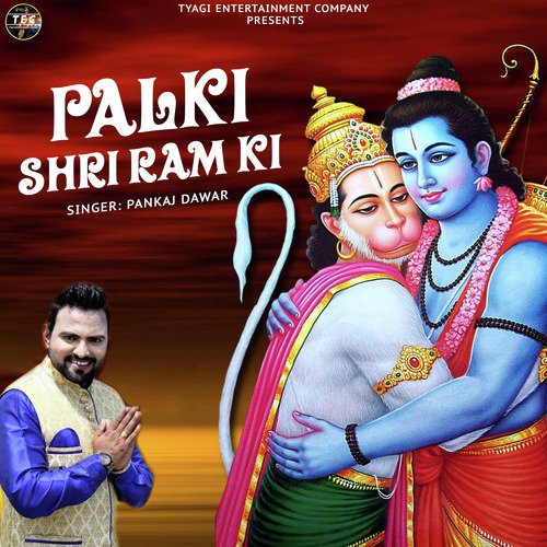 Palki Shri Ram Ki