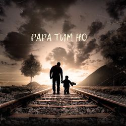 Papa Tum Ho-SDotZjNnQEc