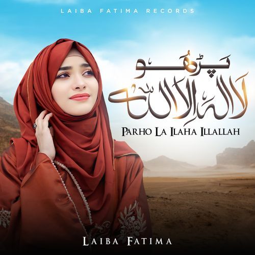 Parho La Ilaha Illallah