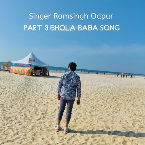 Part 3 Bhola Baba Song