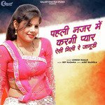 Pehli Nazar Me Kargi Pyar Aaisi Milii Re Jaanudi - Single