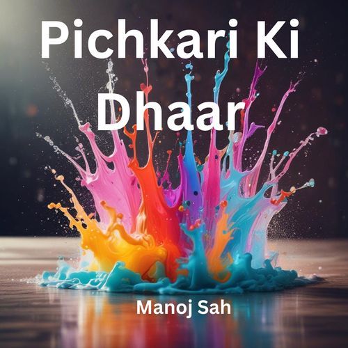 Pichkari Ki Dhaar
