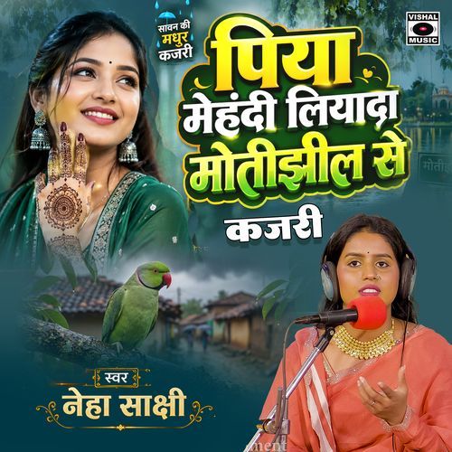 Piya Mehendi Liyada Motijheel Se Kajari