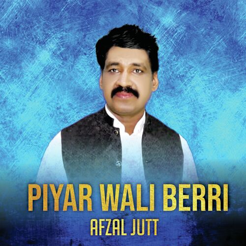 Piyar Wali Berri