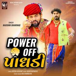 Power Off Paghdi-HgxbRzF4bwE