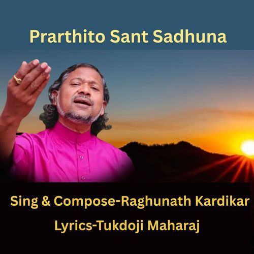 Prarthito Sant Sadhuna