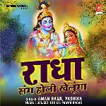 Radha Sang Holi Khelunga