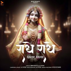 Radhe Radhe