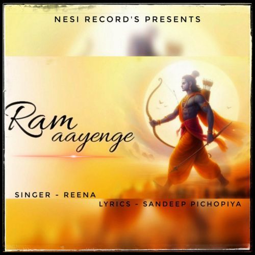 Ram Aayenge