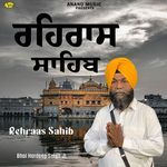 Rehraas Sahib