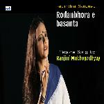 Rodanbhora E Basanta (Prem Parjaay Tagore Song)