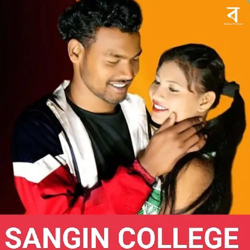 SANGIN COLLEGE