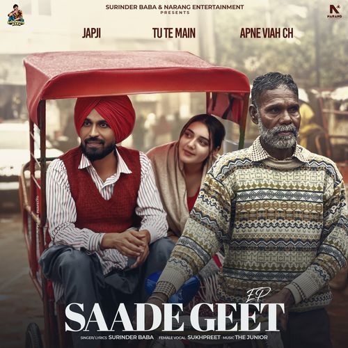 Saade Geet (EP)