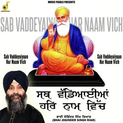 Sab Vaddeyaiyaan Har Naam Vich-JycyRA5dcGE