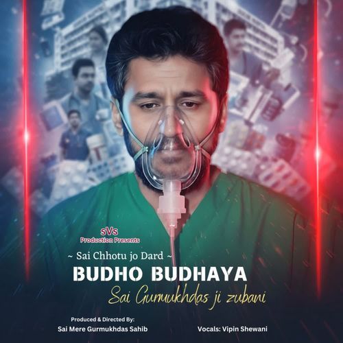 Sai Chottu Jo Dard Budho Budhaya