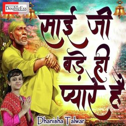 Sai Ji Bade He Pyare Hai (Hindi)