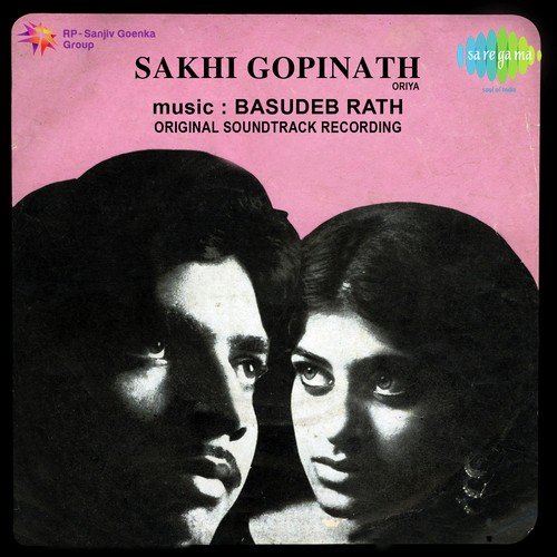 Sakhi Gopinath