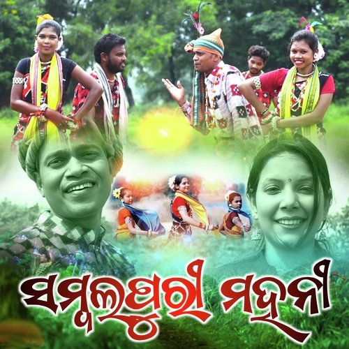 Kosli best sale sambalpuri song