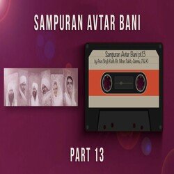 Sampuran Avtar Bani - 13-IVE-ejBSUlk