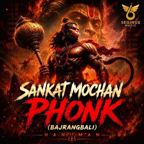 Sankat Mochan Phonk (Bajrangbali) | Hanuman