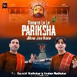 Sanwra Le Le Pariksha Jitno Jee Kare Khatu Shyam Bhajan (Shyam Baba Bhajan)
