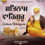 Satnam Waheguru Jaap 6
