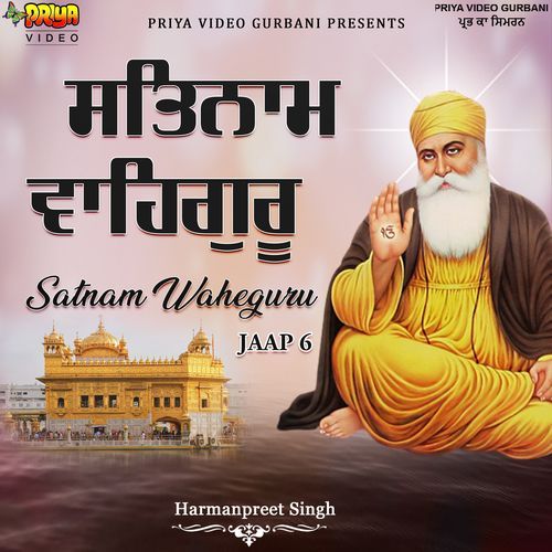 Satnam Waheguru Jaap 6