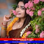 Shadi Mubarak Dil Ka Tukda