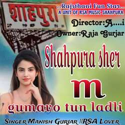 Shahpura sher m gumayo tun ladli-KhkCVhF9GkY