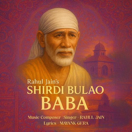 Shirdi Bulao Baba