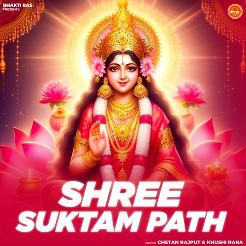 Shree Suktam Path