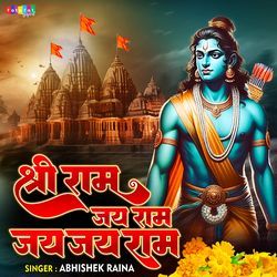 Shri Ram Jai Ram Jai Jai Ram-JTsjcw5pTks