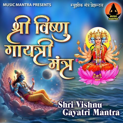 Shri Vishnu Gayatri Mantra