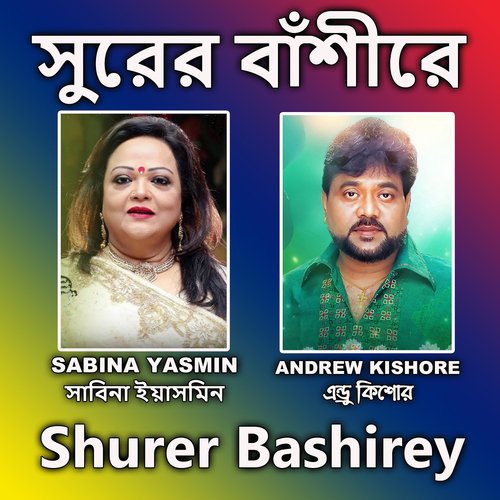 Shurer Bashirey