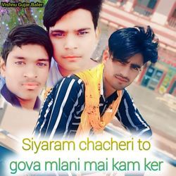 Siyaram chacheri to gova mlani mai kam ker-Gwo9QjBhe1U