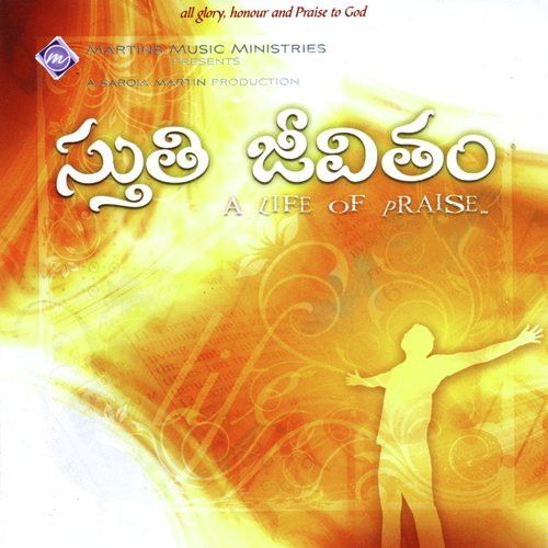 Sthuthi Jeevitham - A Life of Praise