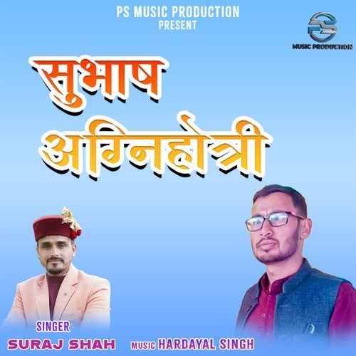 Subhash Agnihotri