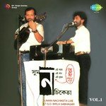 Suman Nachiketa In Live Concert Vol. 1