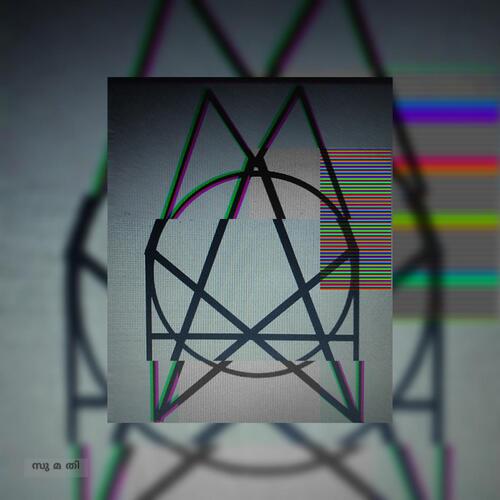Sumathi cover art