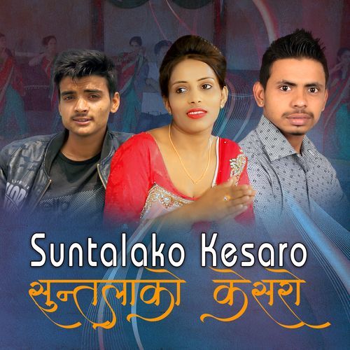 Suntalako Kesaro cover art