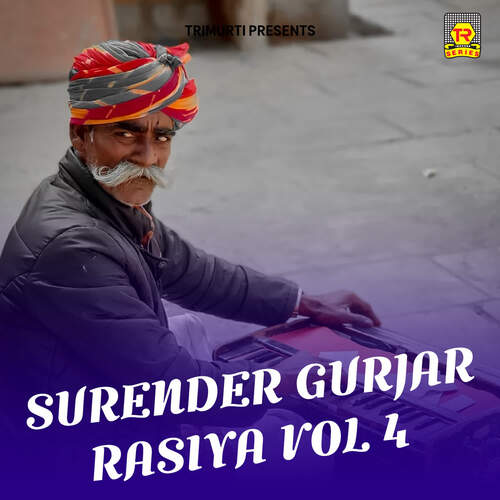 Surender Gurjar Rasiya Vol 4