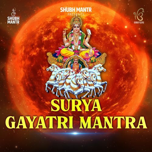 Surya Gayatri Mantra