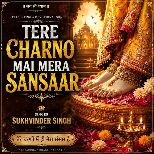 TERE CHARNO MAI MERA SANSAAR