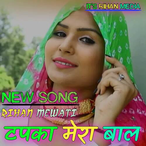 Tapka mera baal