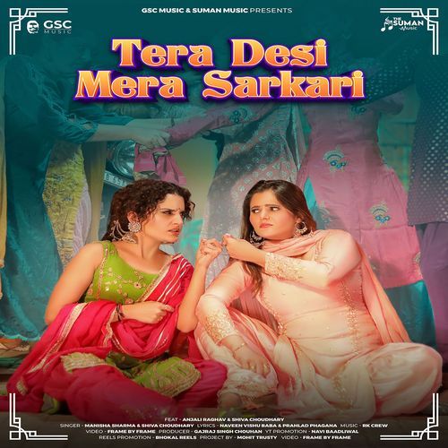 Tera Desi Mera Sarkari (feat. Anjali Raghav, Dev Chouhan)