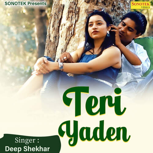 Teri Yaden